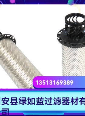 Argo雅歌厂家直销新品上市 V3.1130-08液压油过滤器滤芯