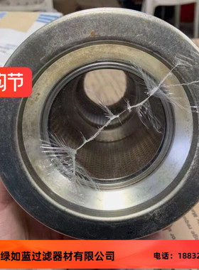 PALL颇尔HC8400FCS16Z过滤加工液滤芯