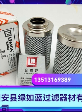 LEEMIN黎明厂家直销新品上市 PLFX-60X20Q双筒高压过滤器滤芯