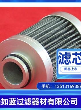 FLUIDTECH弗里德里希厂家直销 20.020.L1-V.ST液压油过滤器滤芯