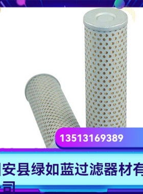 Argo雅歌厂家直销新品上市 P3.0823-12液压油过滤器滤芯