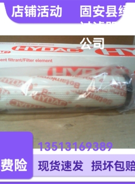 HYDAC贺德克319471 0100RN010BN4HC液压油滤芯