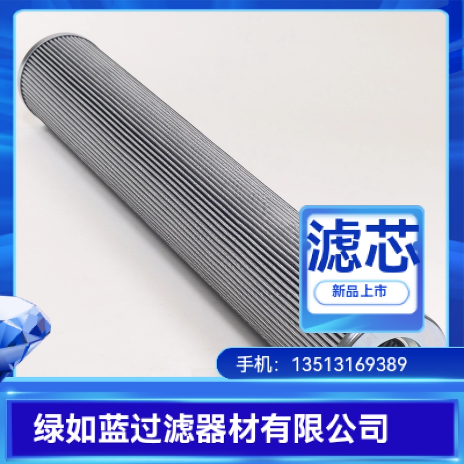 PALL颇尔新品上市HC8500FXT8H润滑油过滤器滤芯