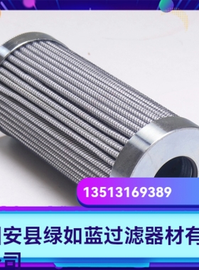 Rexroth力士乐厂家直销R928039799  1.0160 G100-A00-0-V滤芯