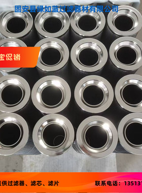 PALL颇尔厂家直销HC8400FKT26H过滤器滤芯