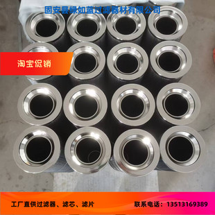 PALL颇尔厂家直销HC8400FKT26H过滤器滤芯