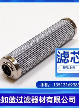 EATON伊顿厂家直销300082 01.E60.40G.HR.E.P-40G液压油滤芯