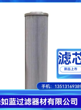 MAHLE马勒厂家生产 891011SMX3NBR润滑油过滤器滤芯