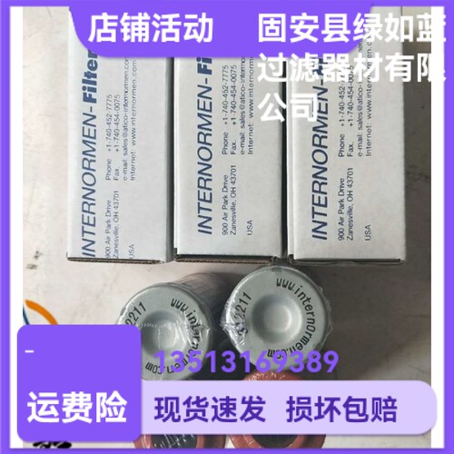 EATON伊顿厂家直销 312211 01.NL40.16VG.30.E.P液压油过滤器滤芯