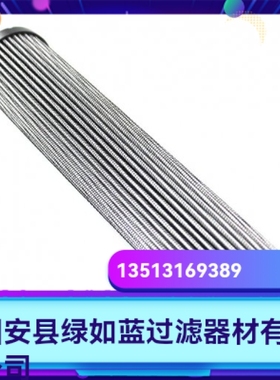 Rexroth力士乐厂家直销R928041312  1.2000 H3XL-A00-0-M滤芯