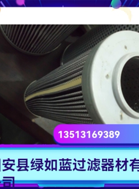 Rexroth力士乐R928053032  65.2600 PWR10 G40-000-B4M滤芯