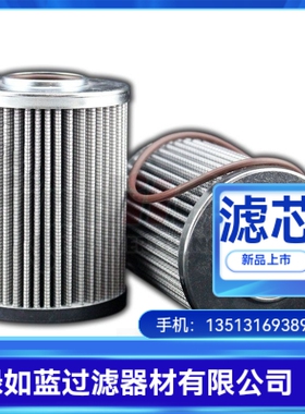 MAHLE马勒新品上市 890021SMVST3NBR润滑油站过滤器滤芯