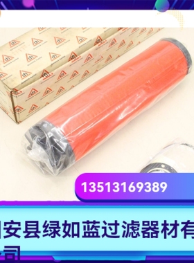 DOMNICK HUNTER 多尼克亨特厂家直销 K195AA过滤器滤芯