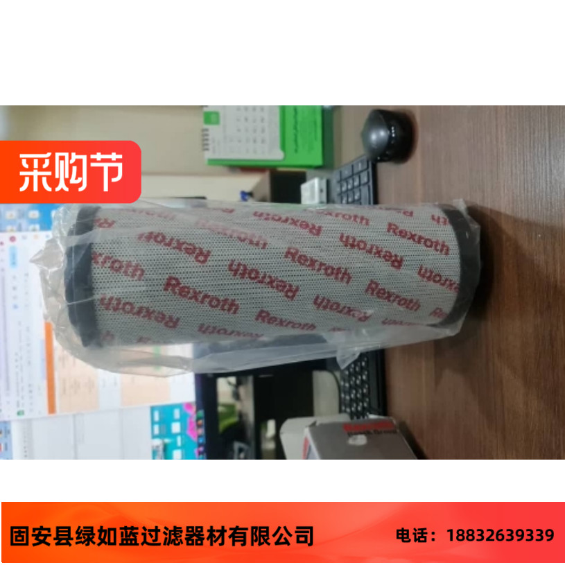 Rexroth力士乐R928017598 10.660LA H10XL-A00-6-M SO3000滤芯