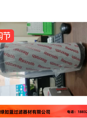 Rexroth力士乐R928017598 10.660LA H10XL-A00-6-M SO3000滤芯