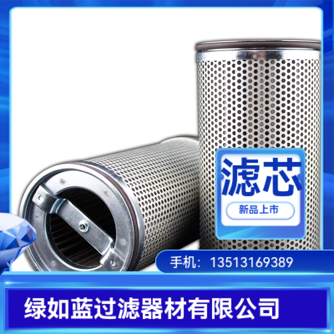 MAHLE马勒852753SMX25  852753SMX25V过滤器滤芯