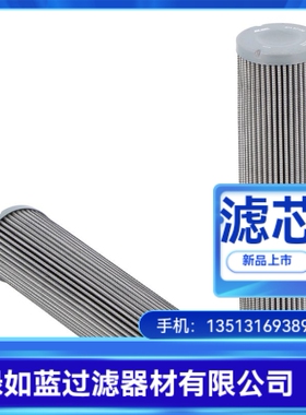 SOFIMA索菲玛厂家直销新品上市 CCH302FD11液压油过滤器更换滤芯