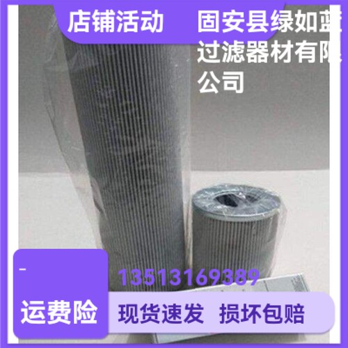Rexroth力士乐新品上市R928010597 2.0250 P25-C0V-0-M液压滤芯
