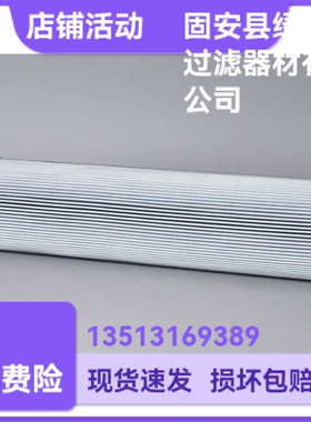 Rexroth力士乐新款包邮特惠R928010578 2.0250 AS20-A0V-0-M滤芯