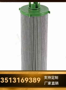 JOHN DEERE约翰迪尔厂家直销 AL169059 23JULY18液压油过滤器滤芯