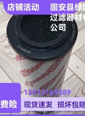 HYDAC贺德克厂家直销1263030 0850R020BN4HC液压油过滤器滤芯