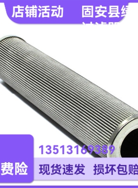 STAUFF西德福厂家直销 SL125F10B/4 液压油过滤器滤芯