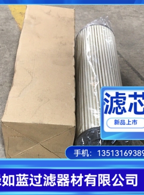 SMC厂家直销EP220-010W液压油过滤器滤芯