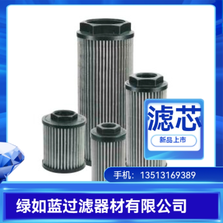 MP FILTRI翡翠厂家直销STR0704SG1M125液压油过滤器滤芯