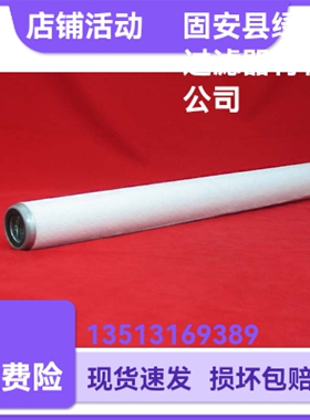 PALL颇尔CC3LG02H13聚结过滤器更换滤芯