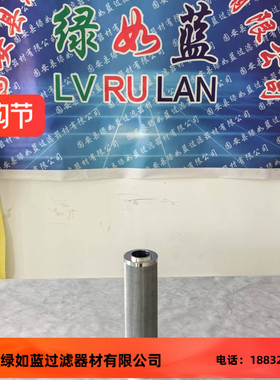 LEEMIN黎明厂家直销LH0660D020BN4HC过滤器滤芯