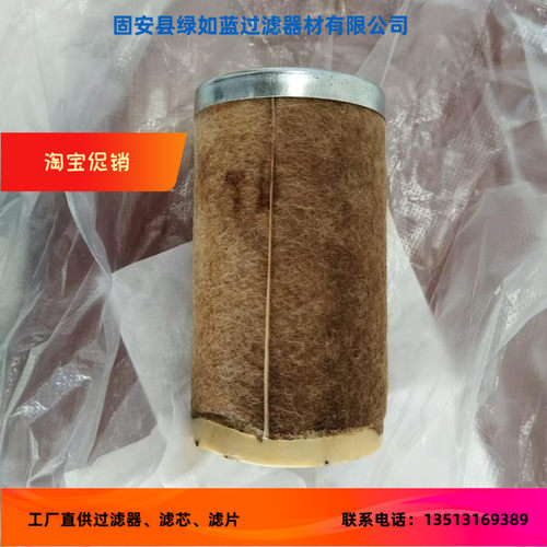 MADE BY P.P 2018 EG033072KS05-4121A过滤器滤芯
