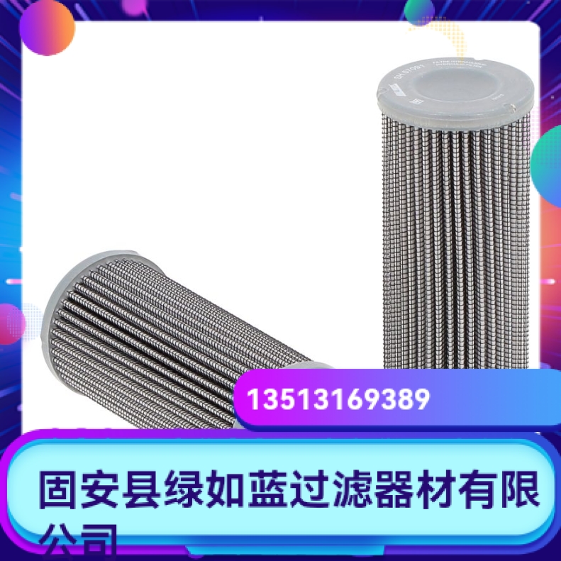 SOFIMA索菲玛厂家直销新品上市 CCH152FC11液压油过滤器滤芯