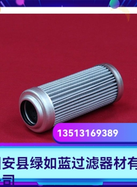 Rexroth力士乐厂家直销R928009603 1.0160 H10XL-A0V-0-M滤芯