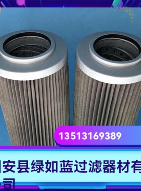 Rexroth力士乐厂家直销R928007510 1.0045 G25-AH0-0-V液压油滤芯