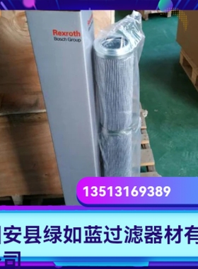 Rexroth力士乐厂家直销R928009366 1.0045 G25-A0V-0-V液压油滤芯