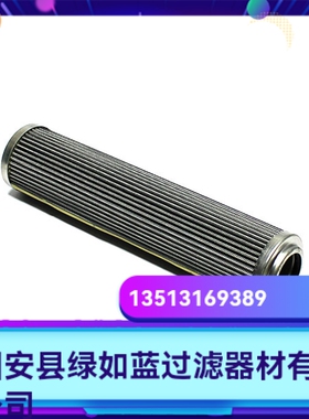 Parker派克厂家直销新品上市 G01434Q液压油过滤器滤芯