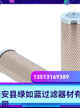 MP FILTRI翡翠MR1003P25A液压油过滤器滤芯