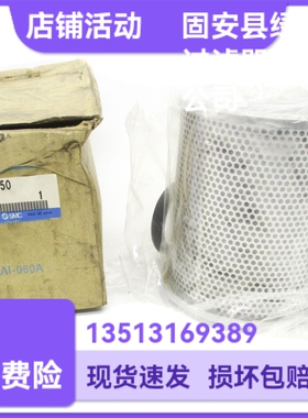 SMC 厂家直销 AMG-EL650分离器滤芯