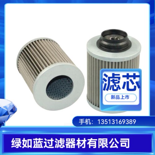 Argo雅歌厂家直销S3.1113-50过滤器滤芯
