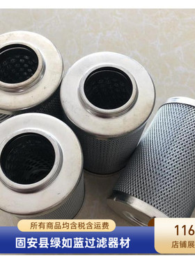 LEEMIN黎明LH0330D005BN/HC过滤器滤芯