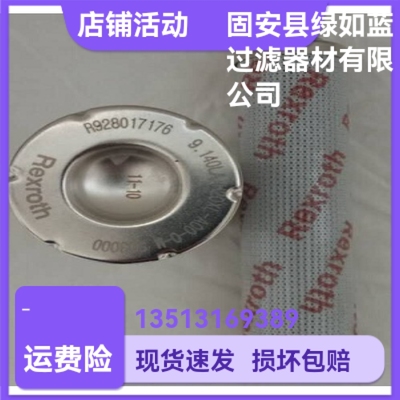 Rexroth力士乐R928017176 9.140LA PWR20-A00-0-M SO3000滤芯