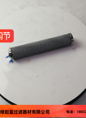 Rexroth力士乐厂家直销R928040643 2.0013 G200-C00-0-M滤芯