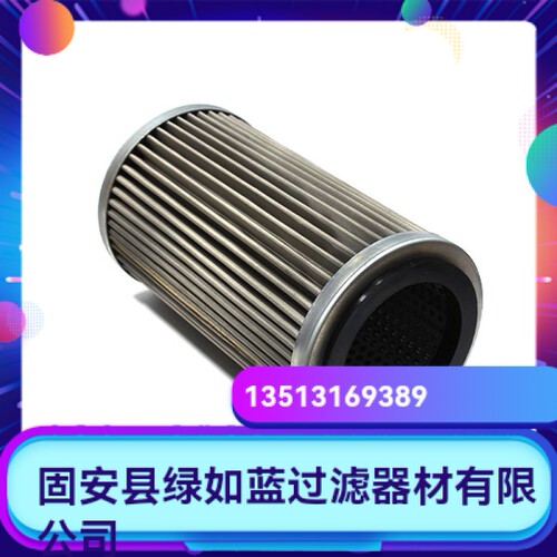EPE D-68775 Ketsch 20.500 G25-S00-6-P液压油过滤器滤芯