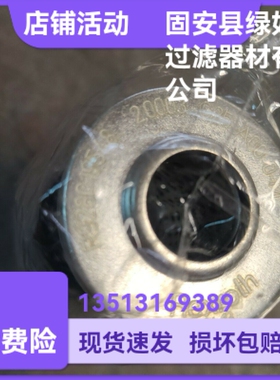 Rexroth力士乐新品上市R928019548 2.0003 G25-A00-0-M液压油滤芯