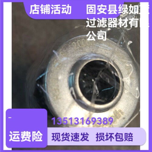 Rexroth力士乐新品上市R928019548 2.0003 G25-A00-0-M液压油滤芯