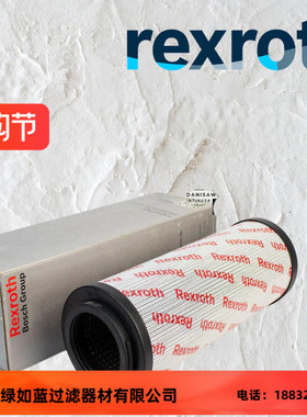 EPE D-68775 Ketsch 10.660LA H10XL-A00-6-M SO3000过滤器滤芯