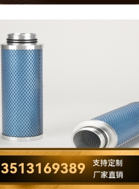 Donaldson唐纳森厂家直销121840 SMF0525干气密封氮气过滤器滤芯