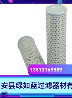 Argo雅歌厂家直销新品上市 P3.0823-02液压油过滤器滤芯