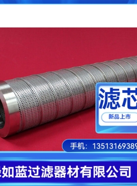 BOLL波尔厂家直销1986477液压油过滤器滤芯