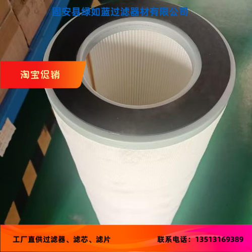 YOFH2017/420-SS 润滑油烟油气分离器滤芯